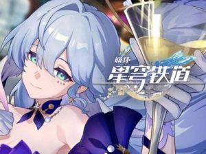 崩坏星穹铁道阿格莱雅CV详细介绍及配音演员信息