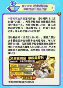 超时空跑跑战斗卡牌获取攻略总结
