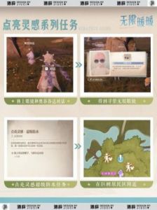 无限暖暖任务追踪攻略及热门技巧【完整指南】