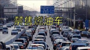燃料手游公测时间及关注方法揭秘
