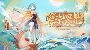 天逆角色系统与山海经系统详解