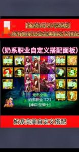 DNF奶妈戒指选择攻略：属性解析与推荐戒指