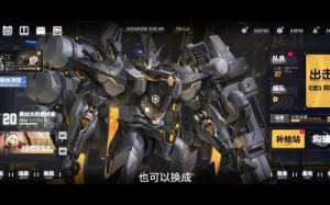 交错战线术士机甲技能详解，战斗技能一览!
