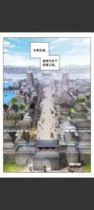大奉打更人灵根介绍及作用解析