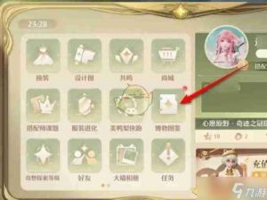 无限暖暖稀有材料获取指南【详细攻略】
