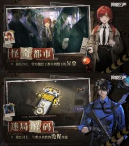 异象回声感应栏位上限提升方法详解【手游攻略】