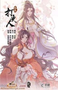 大奉打更人修为提升攻略及注意事项