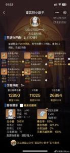 原神那维莱特龙王重击伤害提升攻略【完整攻略】