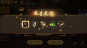 三国杀充值记录查看方法及充值套餐详解