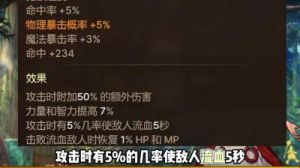 天之灵珠属性解析及技艺效果大揭秘 - DNF手游圣职者史诗灵珠详解