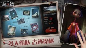 代号超自然全怪物捕捉攻略详解，游戏玩法大揭秘