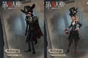第五人格博士裁纸机皮肤特效全面解析!