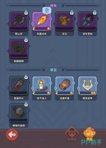 快来当领主噩梦模式攻略及玩法详解【攻略大全】