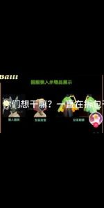 光遇狼人杀模式12月19日上线攻略分享