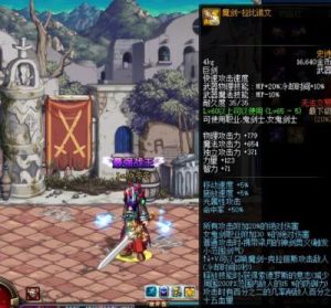 DNF手游圣职者60级史诗光杖属性详解及技能解析