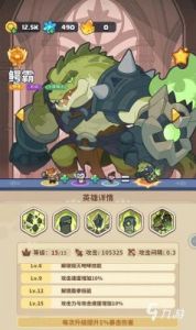 领主终结者技能详解与合成公式【攻略大全】