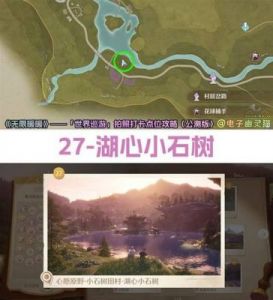 无限暖暖星愿璨梦挚情套装中的星河路远一览