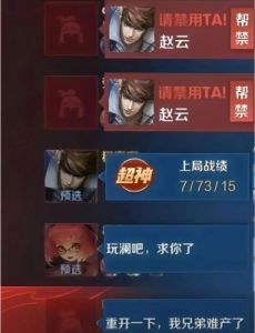 如何戒掉王者荣耀游戏瘾：有效方法分享