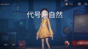 代号超自然木偶打法攻略：视线不离开通关技巧分享