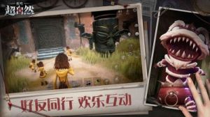 代号超自然蝙蝠攻略：使用铲子或猎枪击杀，获取全部物品技巧详解