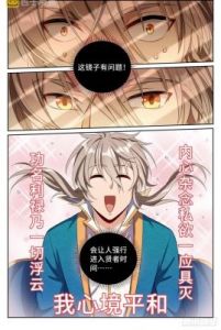 大奉打更人手游首领宝箱获取攻略及奖励详解