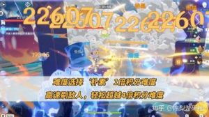 原神风中万花挑战高分技巧分享