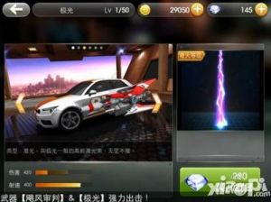 星系探索队