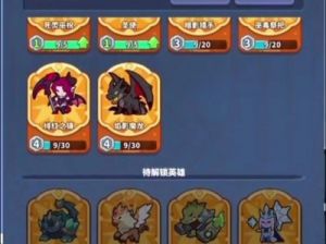 焰影魔龙技能介绍及合成公式【详解】