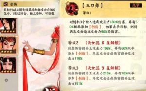 少年歌行蓝田宝玉购买攻略：商城购买方法详解