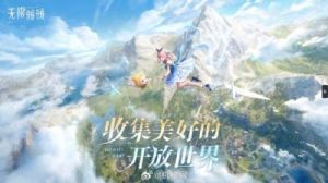 无限暖暖小熊拿气球拍照攻略及任务攻略分享