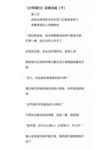 少年歌行风花雪月宗门俸禄获得方法，一起来看看吧