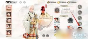 少年歌行风花雪月侠客灵玉更换攻略