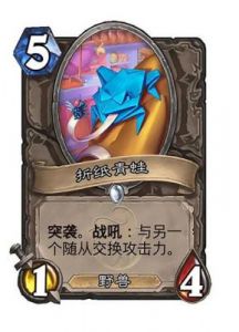 炉石传说卡牌机制详解【完整攻略】