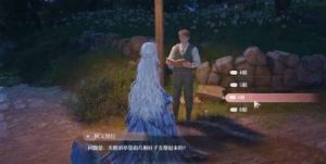 无限暖暖天鹅心火套装一览 | 游戏攻略 | 手游网