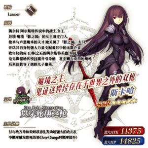 【FGO国服更新：贞德新模型实装时间揭晓】