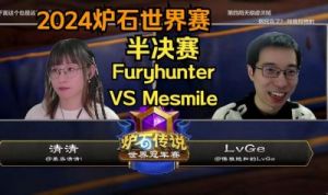 陌路烟明获得炉石传说世界赛冠军，10万美元奖金揭晓【攻略大全】