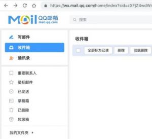 如何在QQ邮箱注册英文邮箱：详细步骤分享
