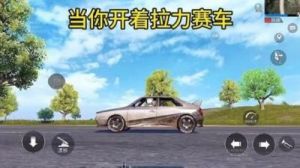 和平精英拉力赛车位置大全及攻略分享