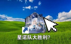 奥拉星亚比632琼光蝶王技能详解【星阵篇】