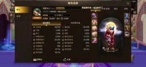 DNF游戏安装指南：选择SSD，分离磁盘，避免频繁移动
