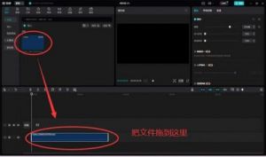 剪映导出音频mp3方法详解【新手必看】