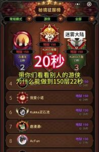 迷雾大陆S4花灵选择攻略-哪个最适合？