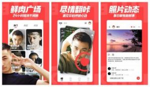 翻咔APP如何关闭点赞提醒？