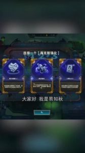 云顶之弈S13炼金烈娜塔阵容玩法详解