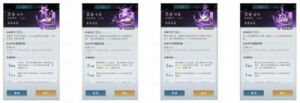 问剑长生双修注意事项详解【游戏攻略】