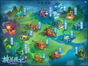 桃源记2面粉制作方法详解，快来学习吧!