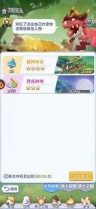 最后的原始人22阶龙骨晶石免费获取攻略详解