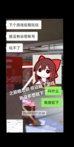 初音未来：缤纷舞台新人任务轮次3攻略大揭秘