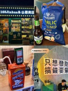 公路商店删除浏览记录方法详解，轻松清除浏览历史记录