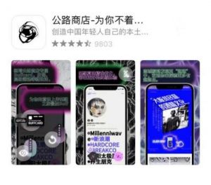 公路商店设置纠缠偏好方法详解